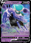 Shadow Rider Calyrex V from EVOLVING SKIES 2021