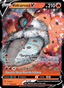 Volcarona V from EVOLVING SKIES 2021
