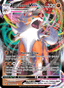 Lycanroc VMAX from EVOLVING SKIES 2021