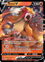 Entei V from VSTAR UNIVERSE 2022