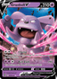 Granbull V from BRILLIANT STARS 2022