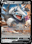 Aggron V from BRILLIANT STARS 2022