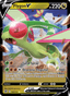 Flygon V from STAR BIRTH 2022