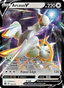 Arceus V from STAR BIRTH 2022