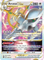 Arceus VSTAR from STAR BIRTH 2022