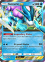 Suicune EX from BLASTOISE & SUICUNE EX DECK 2023