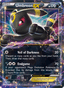 Umbreon EX from TERASTAL FESTIVAL 2024
