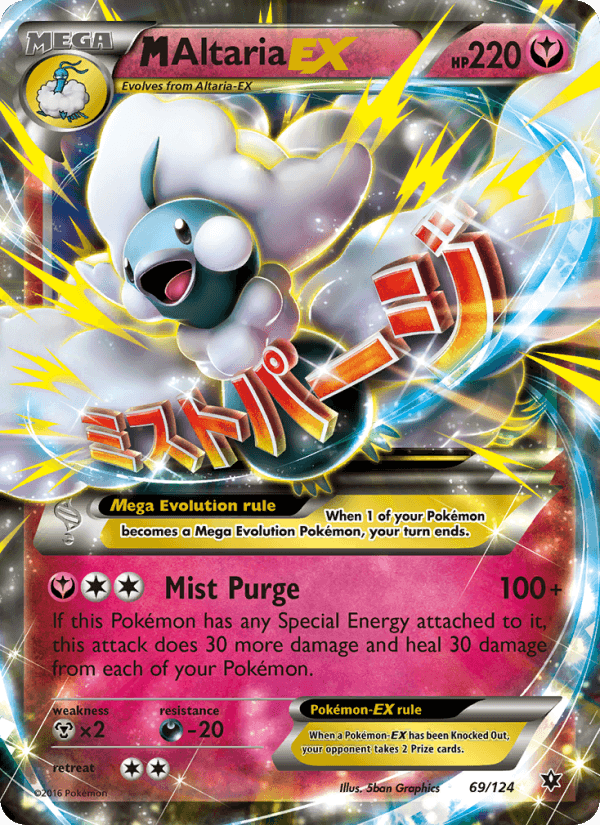 M Altaria EX from FATES COLLIDE 2016