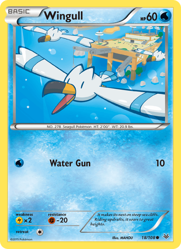 Wingull from SHINY TREASURE EX 2023