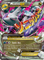 M Latios EX from ROARING SKIES 2015