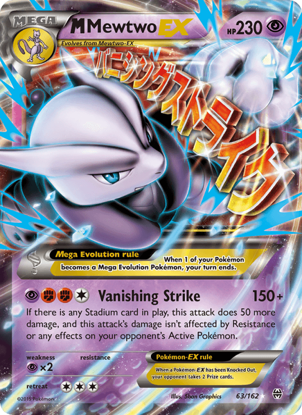 M Mewtwo EX from BREAKTHROUGH 2015