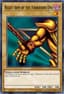 Right Arm of the Forbidden One from 25TH ANNIV: DUELING MIRRORS 2024