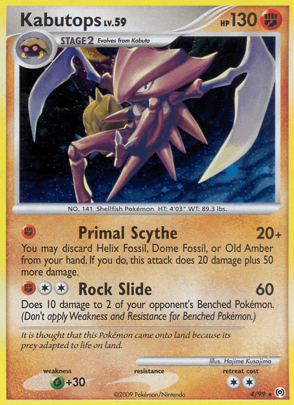 KABUTOPS from FOSSIL 1999