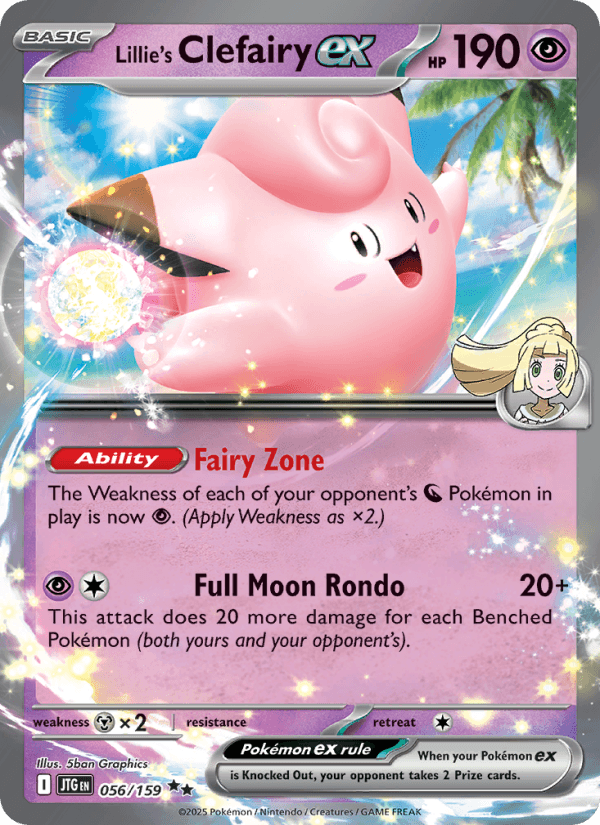LILLIE'S CLEFAIRY EX from MEGA DREAM EX 2025